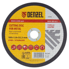 Круг отрезной по металлу DENZEL 73782, 180 х 1.8 х 22.2 мм Круг отрезной по металлу DENZEL 73782, 180 х 1.8 х 22.2 мм