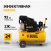 Компрессор воздушный DENZEL X-PRO DK1500/24, 1.5 кВт, 230 л/мин, 24 л Компрессор воздушный DENZEL X-PRO DK1500/24, 1.5 кВт, 230 л/мин, 24 л