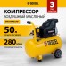 Компрессор воздушный DENZEL X-PRO DK1800/50, 1.8 кВт, 280 л/мин, 50 л Компрессор воздушный DENZEL X-PRO DK1800/50, 1.8 кВт, 280 л/мин, 50 л