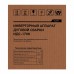 Инверторный аппарат дуговой сварки ИДС-170K, 170 А, ПВ 80%, диаметр электрода 1,6-3,2 мм СИБРТЕХ 94393 Инверторный аппарат дуговой сварки ИДС-170K, 170 А, ПВ 80%, диаметр электрода 1,6-3,2 мм СИБРТЕХ 94393