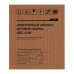 Инверторный аппарат дуговой сварки ИДС-220K, 220 А, ПВ 80%, диаметр электрода 1,6-5 мм СИБРТЕХ 94395 Инверторный аппарат дуговой сварки ИДС-220K, 220 А, ПВ 80%, диаметр электрода 1,6-5 мм СИБРТЕХ 94395