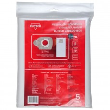 Elitech Пылесборник 2310.004600 Elitech Пылесборник 2310.004600