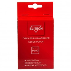 Elitech Губка для шлифования 100х70х25 P100 мягкая E1505.00004