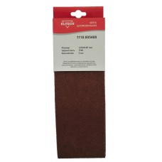 Elitech Лента шлифовальная 100х610 P40 3шт 1110.005400 Elitech Лента шлифовальная 100х610 P40 3шт 1110.005400