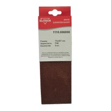 Elitech Лента шлифовальная 75х457 P40 3шт 1110.006000 Elitech Лента шлифовальная 75х457 P40 3шт 1110.006000