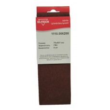 Elitech Лента шлифовальная 75х457 P80 3шт 1110.006200 Elitech Лента шлифовальная 75х457 P80 3шт 1110.006200