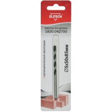 Elitech Сверло 5х85мм бетон 1820.042700 Elitech Сверло 5х85мм бетон 1820.042700