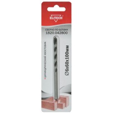 Elitech Сверло 6х100мм бетон 1820.042800 Elitech Сверло 6х100мм бетон 1820.042800