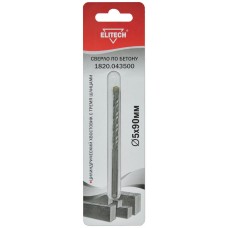 Elitech Сверло 5х90мм 3шлица бетон 1820.043500 Elitech Сверло 5х90мм 3шлица бетон 1820.043500