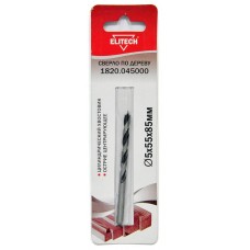 Elitech Сверло 5х85мм дерево 1820.045000 Elitech Сверло 5х85мм дерево 1820.045000