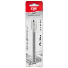 Elitech Сверло 8х150мм HEX1/4' перо 1820.047800 Elitech Сверло 8х150мм HEX1/4' перо 1820.047800