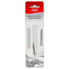 Elitech Сверло 1.0х34 HSS-G 3шт 1820.049600 Elitech Сверло 1.0х34 HSS-G 3шт 1820.049600
