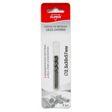 Elitech Сверло 2.5х57 HSS-G 3шт 1820.049900 Elitech Сверло 2.5х57 HSS-G 3шт 1820.049900