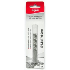 Elitech Сверло 4.5х80 HSS-G 2шт 1820.050600 Elitech Сверло 4.5х80 HSS-G 2шт 1820.050600