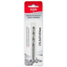 Elitech Сверло 5.5х93 HSS-G 1шт 1820.050800 Elitech Сверло 5.5х93 HSS-G 1шт 1820.050800