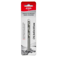 Elitech Сверло 6.5х101 HSS-G 1шт 1820.051000 Elitech Сверло 6.5х101 HSS-G 1шт 1820.051000