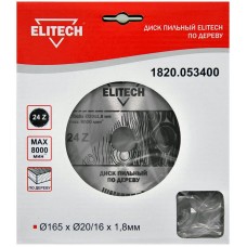Elitech Диск пильный 165х20/16 24зуб 1820.053400 Elitech Диск пильный 165х20/16 24зуб 1820.053400
