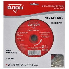 Elitech Диск алмазный 230х22.2 бетон 1820.058200 Elitech Диск алмазный 230х22.2 бетон 1820.058200