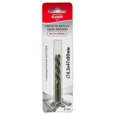 Elitech Кобальтовое сверло 4.5х80 2шт 1820.065300 Elitech Кобальтовое сверло 4.5х80 2шт 1820.065300