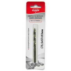Elitech Кобальтовое сверло 5.5х93 1шт 1820.065500 Elitech Кобальтовое сверло 5.5х93 1шт 1820.065500