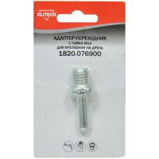 Elitech Адаптер 1820.076900 Elitech Адаптер 1820.076900