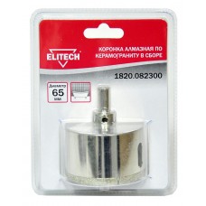 Elitech Коронка алмазная 65мм 1820.082300 Elitech Коронка алмазная 65мм 1820.082300