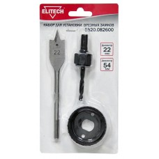 Elitech Набор сверл 1820.082600 Elitech Набор сверл 1820.082600