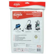 Elitech Пылесборник 2310.002600 Elitech Пылесборник 2310.002600