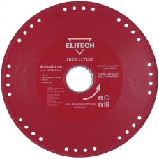 Elitech Диск алмазный 125х22.2 сталь 1820.117100 Elitech Диск алмазный 125х22.2 сталь 1820.117100