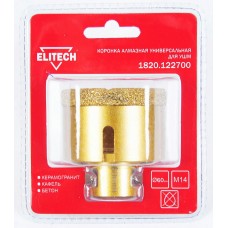 Elitech Коронка алмазная, 60мм х М14 1820.122700 Elitech Коронка алмазная, 60мм х М14 1820.122700