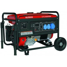 Elitech Генератор СГБ 8000РМК Elitech Генератор СГБ 8000РМК