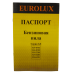 Бензопила Eurolux GS-4518 Бензопила Eurolux GS-4518