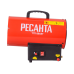 Тепловая газовая пушка РЕСАНТА ТГП-20АКГ Тепловая газовая пушка РЕСАНТА ТГП-20АКГ