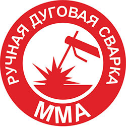 Ручная дуговая сварка MMA
